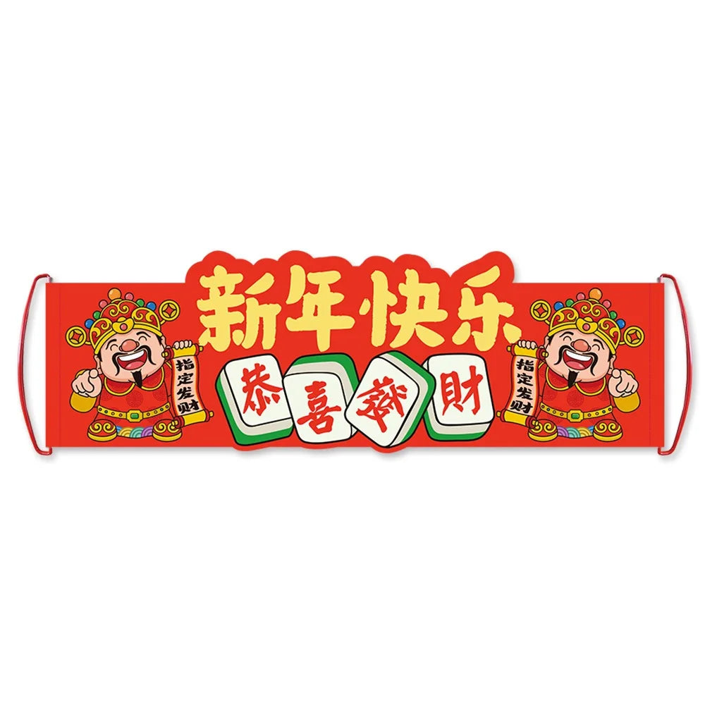 Chinese Spring Festival Banner Gifts Bags Food Tray Napkins Tablecloth Wine Bottle Stickers Happy New Year 2026 Party Decor
